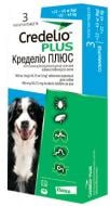 Таблетки жевательные Credelio Плюс для собак 22-45 кг