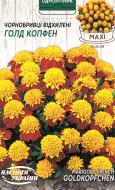 Семена Насіння України бархатцы отклоненные Голд Копфен 5 г