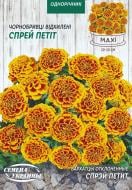 Семена Насіння України бархатцы отклоненные Спрэй Петит 5 г