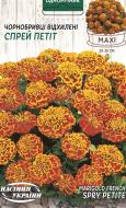 Насіння Насіння України чорнобривці відхилені Спрей Петіт 5 г Насіння Насіння України чорнобривці відхилені Спрей Петіт 5 г