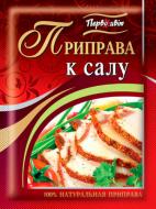 Приправа Первоцвіт для сала