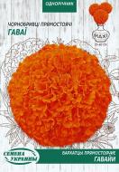 Семена Насіння України бархатцы прямостоячие Гавайи 5 г