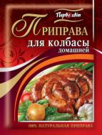 Приправа Первоцвіт Для домашней колбасы