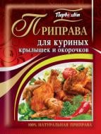 Приправа Первоцвіт Для куриных крылышек и окорочков