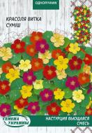 Семена Насіння України настурция вьющаяся смесь 10 г