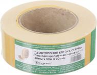 Двостороння клейка стрічка 50 м 48 мм