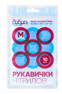 Рукавички нітрилові Добра господарочка стандартні р. M 5 пар/уп. блакитний