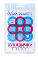 Перчатки нитриловые Добра господарочка стандартные р. L 5 пар/уп. голубой