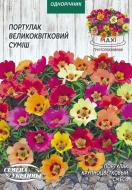 Семена Насіння України портулак Крупноцветковый (смесь) 2 г