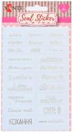 Набор наклеек фольгированных стикеров для творчества, серебро, 2 листа 742295 46 шт. Набор наклеек фольгированных стикеров для творчества, серебро, 2 листа 742295 46 шт.