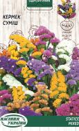 Семена Насіння України статица смесь 2 г