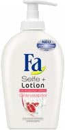 Крем-мило Fa Гранат 250 мл