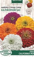 Семена Насіння України цинния Изящная Калифорнийская (смесь) 5 г