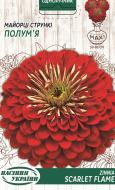 Семена Насіння України цинния Изящная Пламя (красная) 5 г