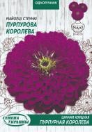 Насіння Насіння України майорці Стрункі Пурпурова Королева 5 г