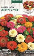 Семена Насіння України цинния низкорослая Лилипут (смесь) 5 г