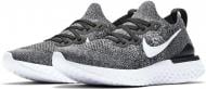 Кроссовки женские Nike EPIC REACT FLYKNIT 2 BQ8927-010 р.37,5 черные
