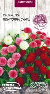 Насіння Насіння України стокротка Помпонна (суміш) 0,05 г (4823099803996)