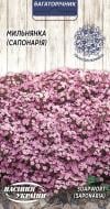 Насіння Насіння України мильнянка (сапонарія) 0,2 г