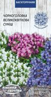 Насіння Насіння України суховершки Великоквіткова (суміш) 0,1 г Насіння Насіння України суховершки Великоквіткова (суміш) 0,1 г