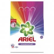 Пральний порошок для машинного прання Ariel Color 1,5 кг Пральний порошок для машинного прання Ariel Color 1,5 кг