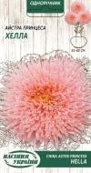 Семена Насіння України астра принцесса Хелла (лососевая) 0,25 г Семена Насіння України астра принцесса Хелла (лососевая) 0,25 г