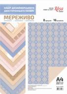 Бумага для дизайна Кружево двосторонняя А4 250 г/м² Rosa Talent