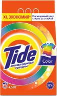 Пральний порошок для машинного прання Tide Color 4,5 кг