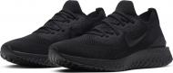 Кроссовки мужские Nike EPIC REACT FLYKNIT 2 BQ8928-011 р.40,5 черные
