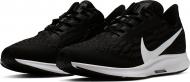 Кроссовки мужские Nike AIRZOOM PEGASUS 36 FLYEASE BV0613-001 р.46 черные