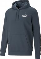 Джемпер Puma PUMA ESS+ Tape HOODIE TR 84738516 р. M синий