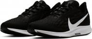 Кроссовки мужские Nike AIRZOOM PEGASUS 36 FLYEASE BV0613-001 р.40,5 черные