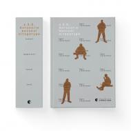 Книга Валерий Пузик «4.5.0. Антологія воєнної літератури» 978-966-4487-42-6 Книга Валерий Пузик «4.5.0. Антологія воєнної літератури» 978-966-4487-42-6