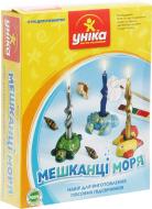 Набор для лепки Уніка Жители моря Г-001