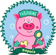 Картина за номерами розмальовка за номерами Порося Rosa Kids