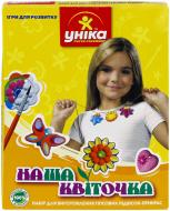 Набор для творчества Уніка Наш цветочек из гипса Г-013