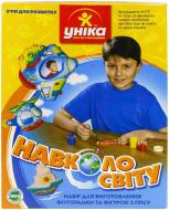 Набор для лепки Уніка Вокруг света Г-017
