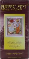 Набір для вишивання бісером Абрис Арт Перше кохання АВ-163