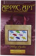 Набор для вышивания бисером Абрис Арт Сумка Зонтики АСА-004