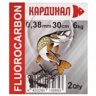 Повідець Кардинал флюорокарбон 0,38 мм 6 кг 1 0,3 см 2 шт.