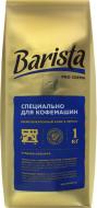 Кава в зернах Barista Сrema Pro (4813785001720) 1000 г