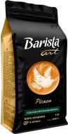 Кофе в зернах Barista Пикассо Art (4813785006428) 1000 г