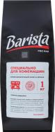 Кава в зернах Barista Pro Bar (4813785001256) 1000 г