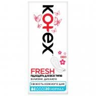 Прокладки Kotex Lux Deo 20 шт.