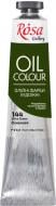 Масляные краски ROSA Gallery Масляные краски ROSA Gallery