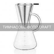 Заварник для кофе кемекс с фильтром Ardesto Black Mars 600 мл (AR0706CMB)