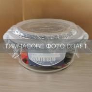 Контейнер для хранения Ardesto Gemini 0.62 л (AR1262BRD)