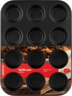 Форма для выпечки маффинов Ardesto Gemini 35х26.5х3 см 12 шт (AR2305G)