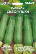 Насіння кабачок Скворушка 30 г