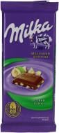 Шоколад Milka молочний з горіхами 95гр 95 г (0756991)